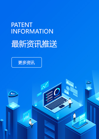 新闻资讯